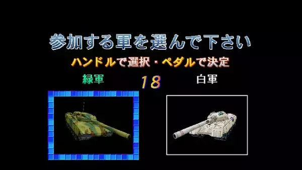 「全周囲戦車バトルの名作が再び！今遊んでも『トーキョーウォーズ』は色褪せない」の画像