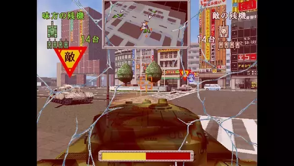 「全周囲戦車バトルの名作が再び！今遊んでも『トーキョーウォーズ』は色褪せない」の画像