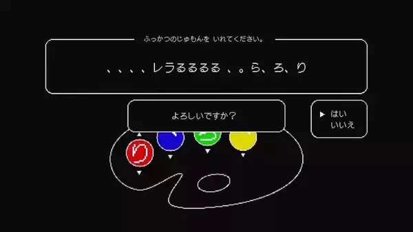 「にじさんじ・鈴原るるさんが復帰を正式発表！卒業理由となった“果たし状”についても「全て片付けてきた」と報告」の画像