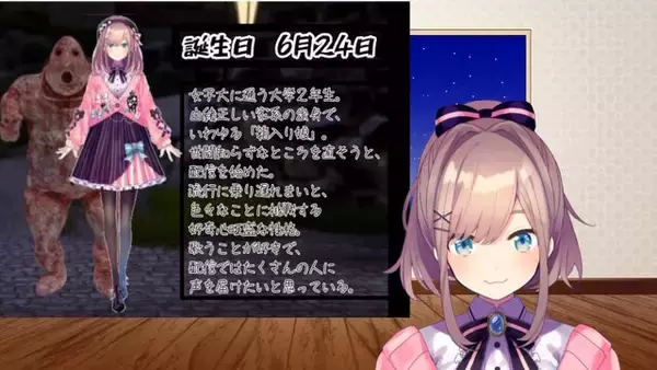 「にじさんじ・鈴原るるさんが復帰を正式発表！卒業理由となった“果たし状”についても「全て片付けてきた」と報告」の画像