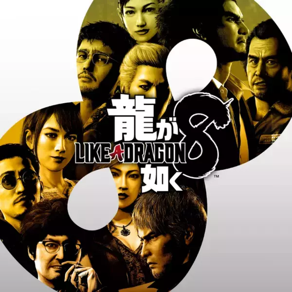 「PS Plus「ゲームカタログ」1月の目玉は『バイオハザード ヴィレッジ』！『龍が如く8』『8番出口』などもラインナップ」の画像