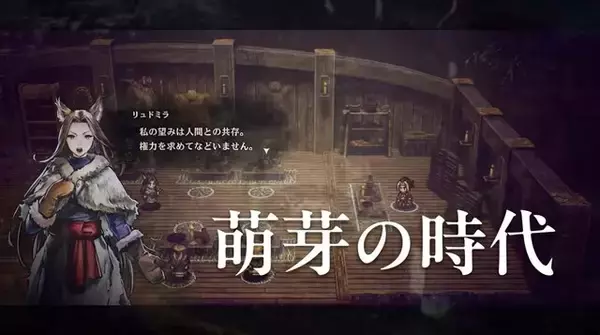 「スクエニ『冒険家エリオットの千年物語』が2026年6月18日発売！ 4つの時代を駆け巡る【Nintendo Direct 2026.2.5】」の画像
