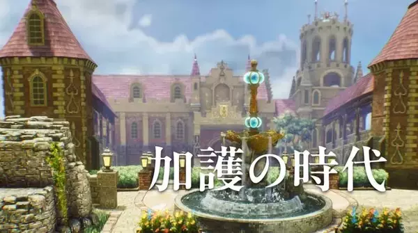 「スクエニ『冒険家エリオットの千年物語』が2026年6月18日発売！ 4つの時代を駆け巡る【Nintendo Direct 2026.2.5】」の画像