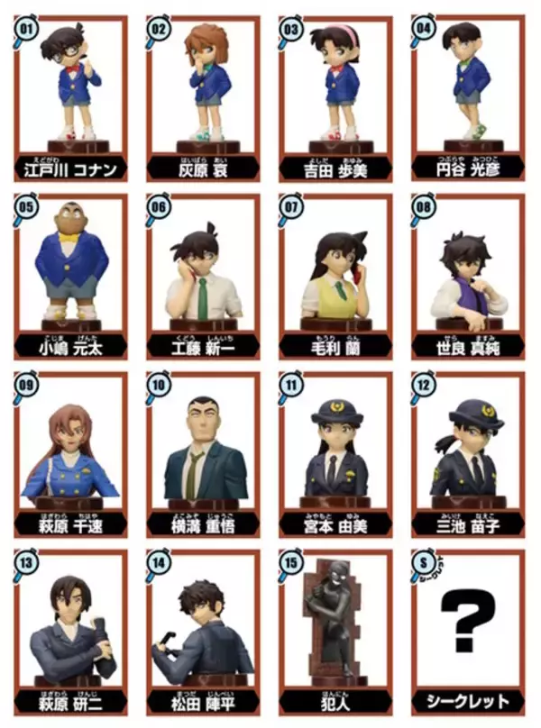 「チョコエッグ「名探偵コナン」第6弾が発売決定！劇場版「ハイウェイの堕天使」より萩原千速、松田陣平ら全15種+シークレットのフィギュアが飛び出す」の画像