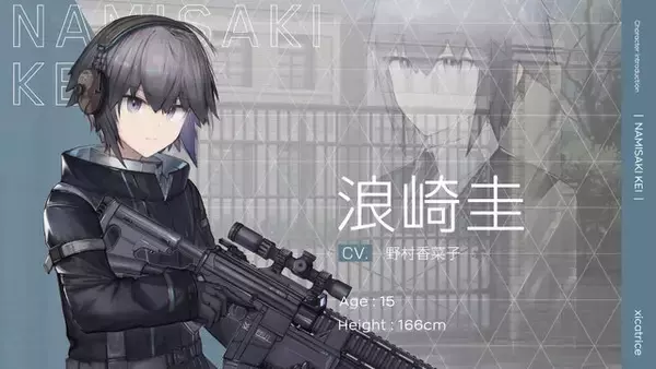 「異能×学園RPG『シカトリス』スイッチ/PS5/PS4向けに発表！約300種のスキル&自由な育成が織り成す、日本一ソフトウェアの新作」の画像