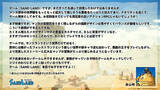 「鳥山明氏のコメントも公開…新作アクションRPG『SAND LAND』が本日4月25日発売！「ゲーム『SAND LAND』本気でおすすめですよ！！」」の画像2
