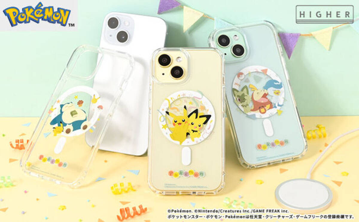 寝ているカビゴン&ピカチュウが可愛い…！『ポケモン』デザインの高機能 