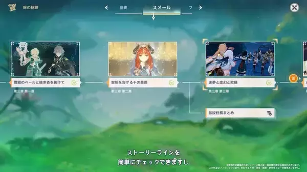 「『原神』Luna IVで「コロンビーナ」いよいよ参戦！ヌヴィレットとヨォーヨの新衣装、博士のボス化、海灯祭など盛りだくさん」の画像