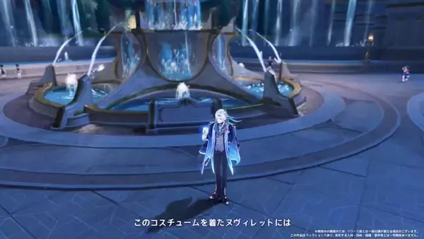 「『原神』Luna IVで「コロンビーナ」いよいよ参戦！ヌヴィレットとヨォーヨの新衣装、博士のボス化、海灯祭など盛りだくさん」の画像