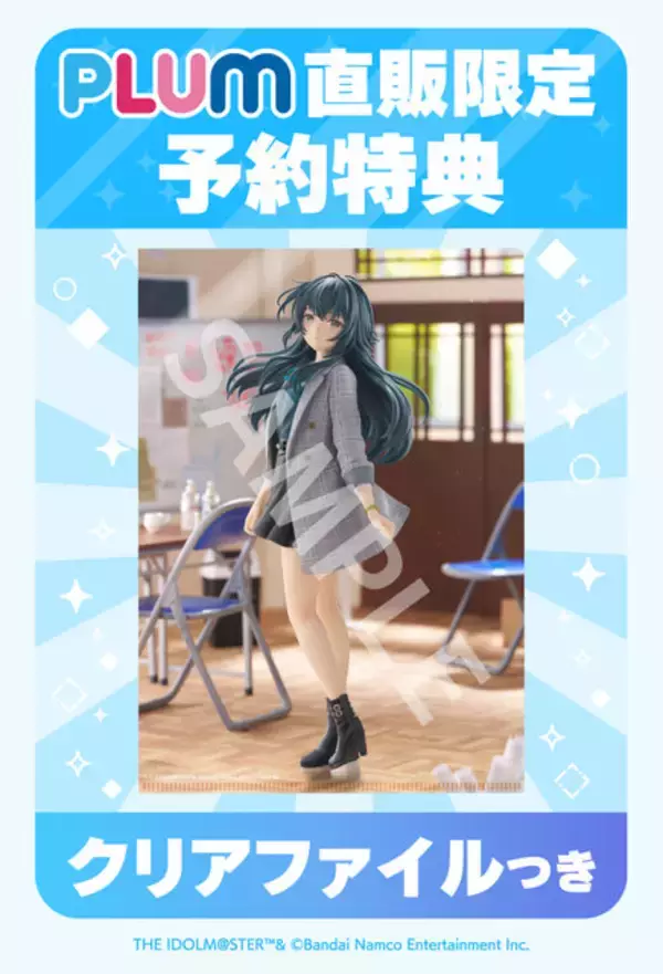 「『学マス』より「月村手毬」1/7スケールフィギュアが予約受付中！豪華限定版には怒り顔＆しょげ顔Ver.が付属し、魅力を存分に楽しめる」の画像