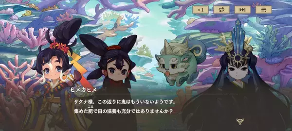 「『天穂のサクナヒメ～ヒヌカ巡霊譚～』は、名作アクションから派生した“品種改良”となり得るのか─稲作の深化、バトル要素の一新で構成された意欲作を先行レポ」の画像