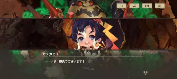 「『天穂のサクナヒメ～ヒヌカ巡霊譚～』は、名作アクションから派生した“品種改良”となり得るのか─稲作の深化、バトル要素の一新で構成された意欲作を先行レポ」の画像