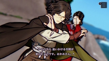 “奈須きのこ”や“イシイジロウ”絶賛の『パラノマサイト』、待望の続編はユーザーの期待に応えたのか？ 異例の電撃発売からプレイ体験まで【プレイレビュー】