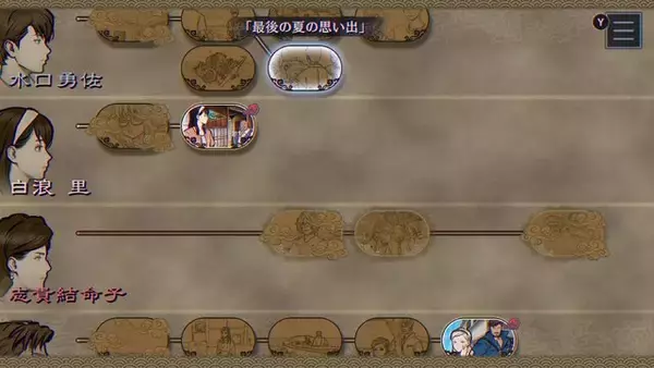 「“奈須きのこ”や“イシイジロウ”絶賛の『パラノマサイト』、待望の続編はユーザーの期待に応えたのか？ 異例の電撃発売からプレイ体験まで【プレイレビュー】」の画像