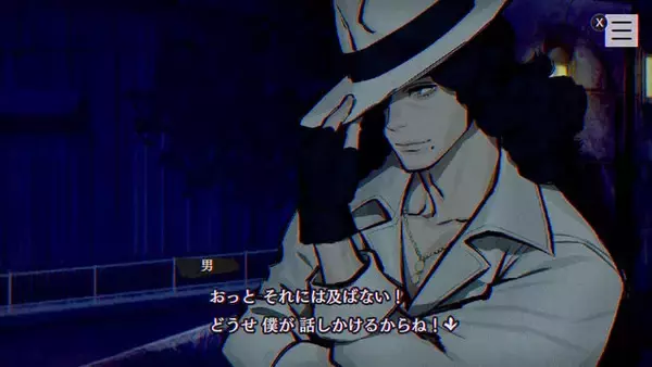 「“奈須きのこ”や“イシイジロウ”絶賛の『パラノマサイト』、待望の続編はユーザーの期待に応えたのか？ 異例の電撃発売からプレイ体験まで【プレイレビュー】」の画像