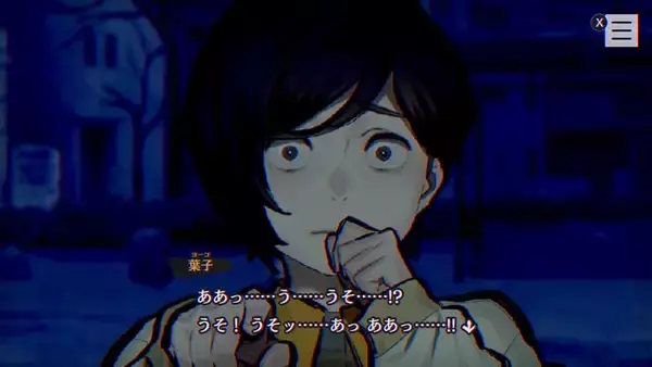 「“奈須きのこ”や“イシイジロウ”絶賛の『パラノマサイト』、待望の続編はユーザーの期待に応えたのか？ 異例の電撃発売からプレイ体験まで【プレイレビュー】」の画像