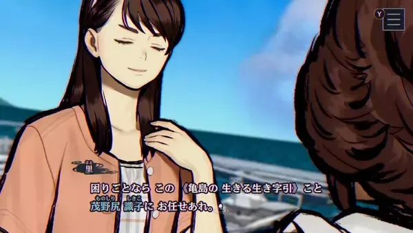 「“奈須きのこ”や“イシイジロウ”絶賛の『パラノマサイト』、待望の続編はユーザーの期待に応えたのか？ 異例の電撃発売からプレイ体験まで【プレイレビュー】」の画像