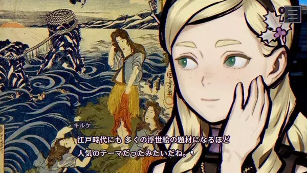 「“奈須きのこ”や“イシイジロウ”絶賛の『パラノマサイト』、待望の続編はユーザーの期待に応えたのか？ 異例の電撃発売からプレイ体験まで【プレイレビュー】」の画像