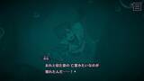 「“奈須きのこ”や“イシイジロウ”絶賛の『パラノマサイト』、待望の続編はユーザーの期待に応えたのか？ 異例の電撃発売からプレイ体験まで【プレイレビュー】」の画像5