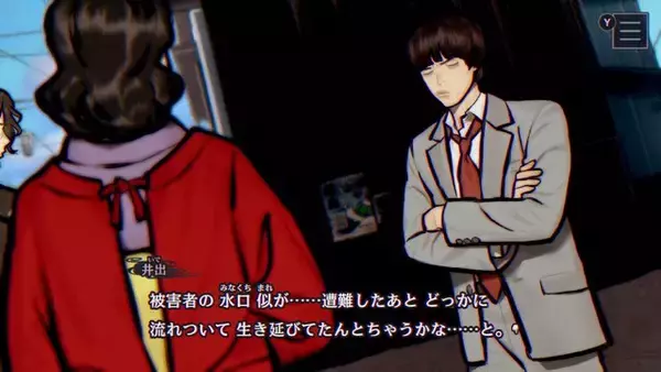 「“奈須きのこ”や“イシイジロウ”絶賛の『パラノマサイト』、待望の続編はユーザーの期待に応えたのか？ 異例の電撃発売からプレイ体験まで【プレイレビュー】」の画像