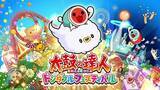 「『太鼓の達人 』最新作は、サブスク加入で500曲以上が遊び放題！2022年発売決定【Nintendo Direct】」の画像1