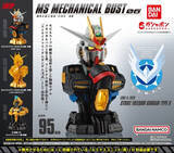 「「ガンダムSEED FREEDOM」より「ストライクフリーダムガンダム弐式」の胸像がガシャポンになって登場！」の画像1