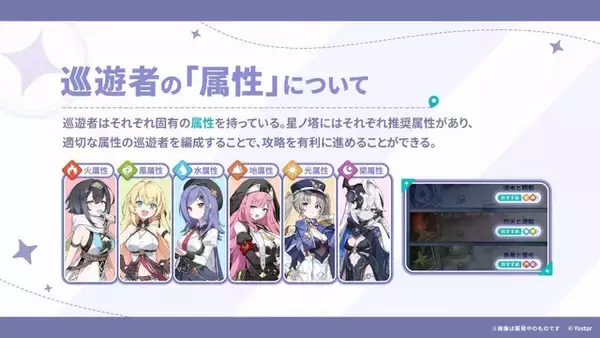 「Yostar最新作『ステラソラ』10月20日正式サービス開始！リリース時には日本刀使いの黒髪美少女「チトセ」が先行実装」の画像