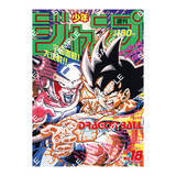 「「ドラゴンボール」原作40周年記念の歴史を感じる！「週刊少年ジャンプ」連載当時の表紙を再現したポスターがエモい」の画像7