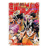 「「ドラゴンボール」原作40周年記念の歴史を感じる！「週刊少年ジャンプ」連載当時の表紙を再現したポスターがエモい」の画像9