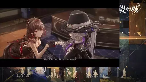 「期待の新作ARPG『白銀の城』日本語ボイスの実機プレイ動画公開！圧倒的なキャラビジュ&戦闘が魅力的」の画像