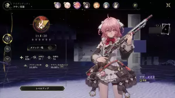 「期待の新作ARPG『白銀の城』日本語ボイスの実機プレイ動画公開！圧倒的なキャラビジュ&戦闘が魅力的」の画像