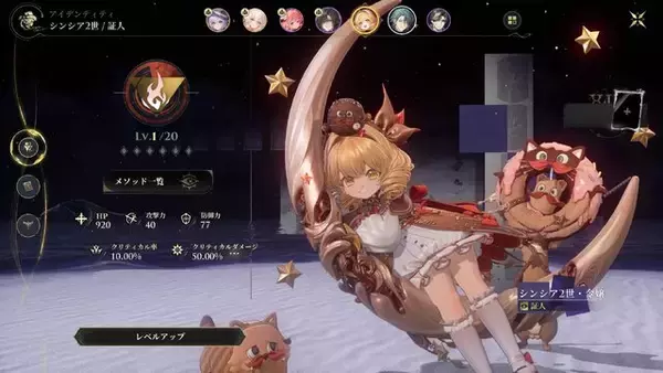 「期待の新作ARPG『白銀の城』日本語ボイスの実機プレイ動画公開！圧倒的なキャラビジュ&戦闘が魅力的」の画像