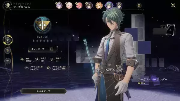 「期待の新作ARPG『白銀の城』日本語ボイスの実機プレイ動画公開！圧倒的なキャラビジュ&戦闘が魅力的」の画像