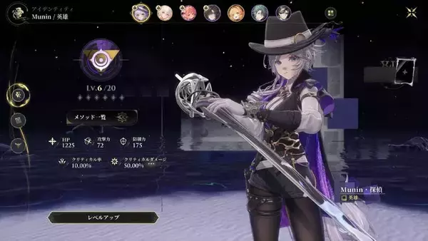 「期待の新作ARPG『白銀の城』日本語ボイスの実機プレイ動画公開！圧倒的なキャラビジュ&戦闘が魅力的」の画像