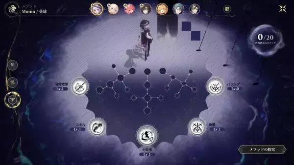 「期待の新作ARPG『白銀の城』日本語ボイスの実機プレイ動画公開！圧倒的なキャラビジュ&戦闘が魅力的」の画像