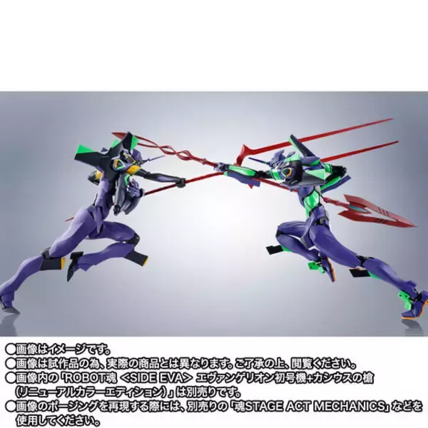 「「エヴァ」「仮面ライダー」「ウルトラマン」イベント開催記念フィギュアが抽選販売！それぞれ付属する特徴的なパーツ類に注目」の画像