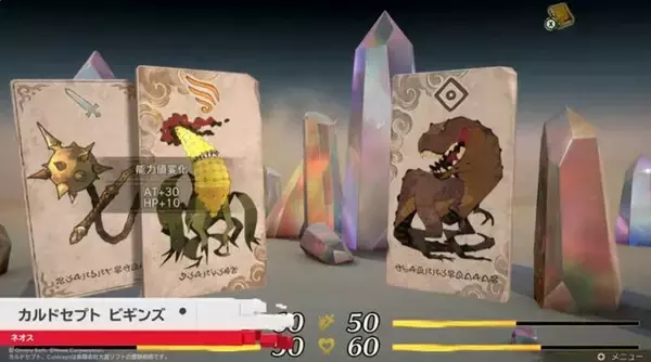 「「カルドセプト」完全新作がスイッチに登場！ カードボードゲーム『カルドセプト ビギンズ』が2026年7月16日発売【Nintendo Direct 2026.2.5】」の画像