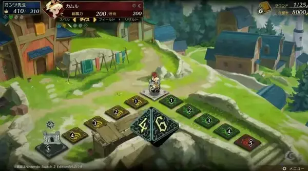 「「カルドセプト」完全新作がスイッチに登場！ カードボードゲーム『カルドセプト ビギンズ』が2026年7月16日発売【Nintendo Direct 2026.2.5】」の画像