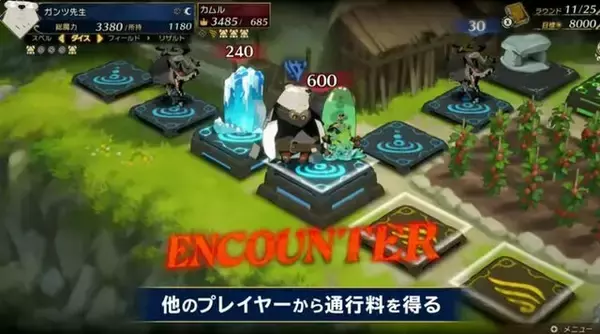 「「カルドセプト」完全新作がスイッチに登場！ カードボードゲーム『カルドセプト ビギンズ』が2026年7月16日発売【Nintendo Direct 2026.2.5】」の画像