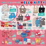 「しまむらにて「ハローキティ」新作アイテムが2月7日発売！どこか懐かしい“レトロ”シリーズのアパレル、雑貨など幅広くラインナップ」の画像2