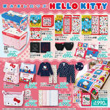 「しまむらにて「ハローキティ」新作アイテムが2月7日発売！どこか懐かしい“レトロ”シリーズのアパレル、雑貨など幅広くラインナップ」の画像3