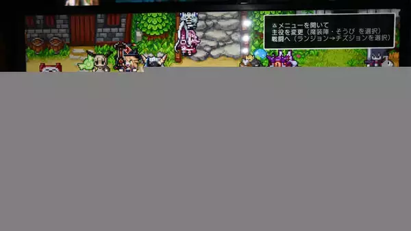 「TGSでは「日本一オールスター」が参戦！ 自由なカスタムと爽快アクションでダンジョンを駆け抜ける『クラシックダンジョンX3』プレイレポート【TGS2024】」の画像