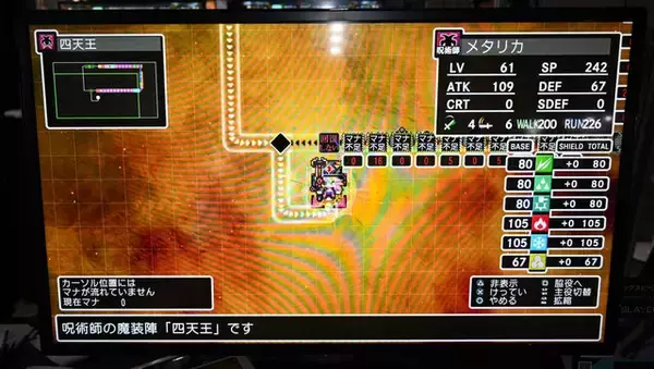 「TGSでは「日本一オールスター」が参戦！ 自由なカスタムと爽快アクションでダンジョンを駆け抜ける『クラシックダンジョンX3』プレイレポート【TGS2024】」の画像