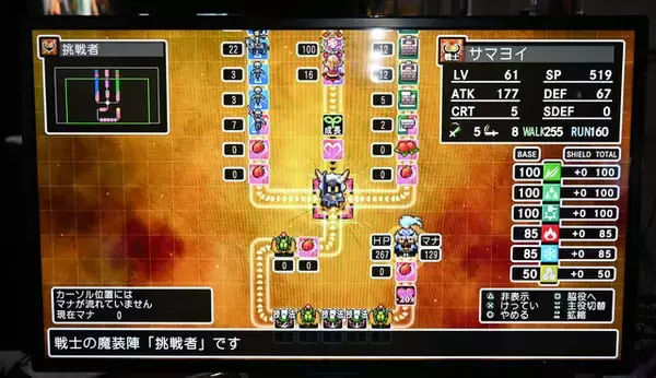 「TGSでは「日本一オールスター」が参戦！ 自由なカスタムと爽快アクションでダンジョンを駆け抜ける『クラシックダンジョンX3』プレイレポート【TGS2024】」の画像