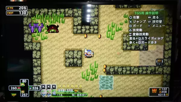 「TGSでは「日本一オールスター」が参戦！ 自由なカスタムと爽快アクションでダンジョンを駆け抜ける『クラシックダンジョンX3』プレイレポート【TGS2024】」の画像