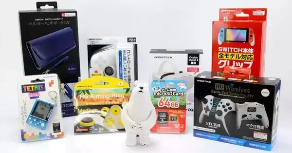 「スイッチ2を片手で操作！ユニバーサルな設計を採用し、“ながらプレイ”にも対応した「Joy-Con 2」用アタッチメントが限定販売」の画像