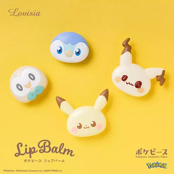 「ピカチュウやミミッキュなど…「ポケピース」×Lovisiaコスメ新商品で可愛すぎるフェイスデザインのリップバーム発売へ」の画像