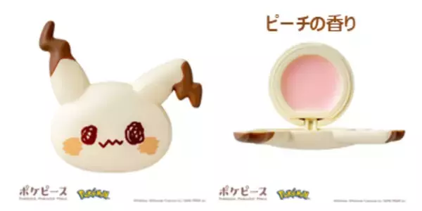 「ピカチュウやミミッキュなど…「ポケピース」×Lovisiaコスメ新商品で可愛すぎるフェイスデザインのリップバーム発売へ」の画像