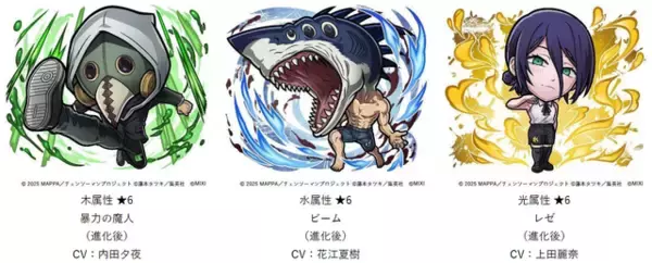 「デンジ&レゼはじめ、マキマや天使の悪魔らが登場！『コトダマン』×劇場版「チェンソーマン レゼ篇」コラボが10月24日開催」の画像