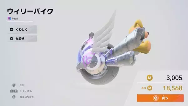 「マイクロビキニ姿のコックカワサキまで…『カービィのエアライダー』のオレマシン市場、発売初日から「ポケモン」や「ちいかわ」入り乱れる混沌状態」の画像